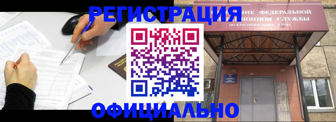 форма 3 в Рузаевке