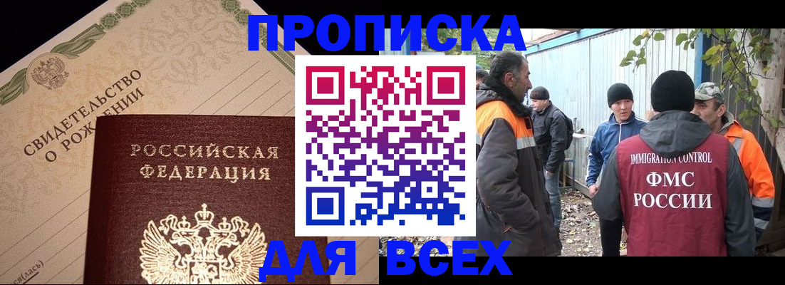 регистрация в Рузаевке